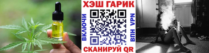сайты даркнета какой сайт  OMG вход  Южа  Cannafood конопля 