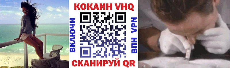 ссылка на мегу вход Южа КОКАИН 99%