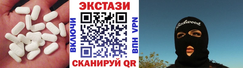 Экстази Cube  мега ССЫЛКА  Южа 