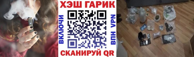 ГАШИШ гарик  Южа 