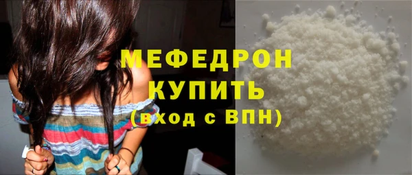 соль курить ск Тавда