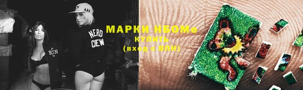 соль курить ск Тавда