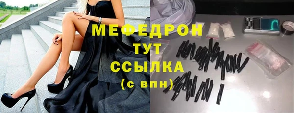 меф VHQ Сясьстрой