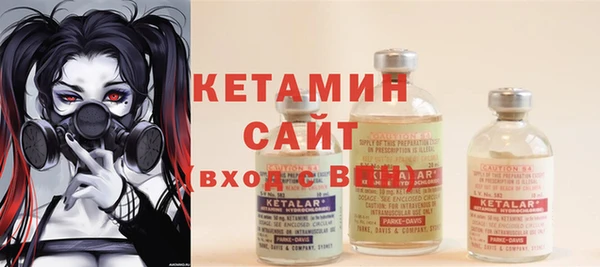 экстази Сосновый Бор