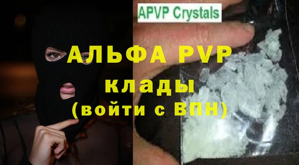 меф VHQ Сясьстрой