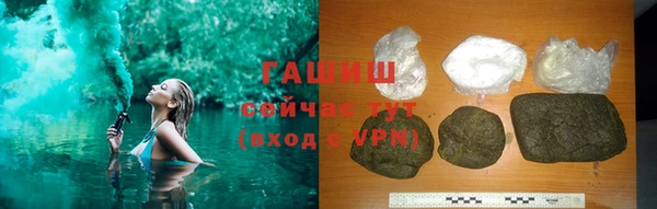 соль курить ск Тавда