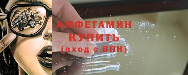 соль курить ск Тавда