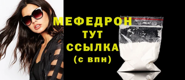 меф VHQ Сясьстрой