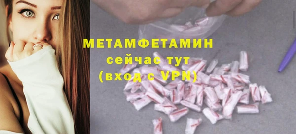 героин Тайга
