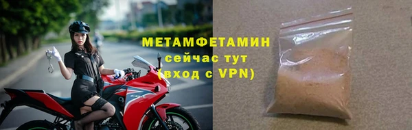 меф VHQ Сясьстрой