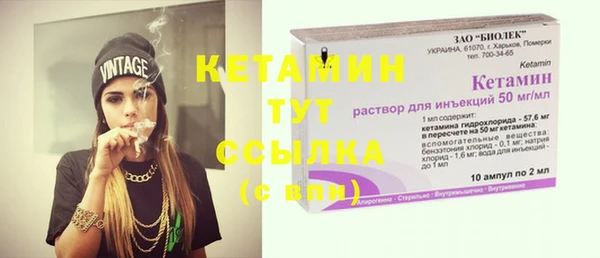 соль курить ск Тавда