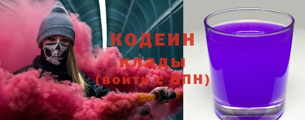 соль курить ск Тавда