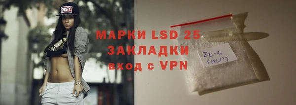 соль курить ск Тавда