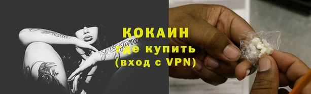 соль курить ск Тавда