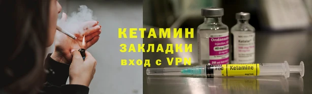 меф VHQ Сясьстрой