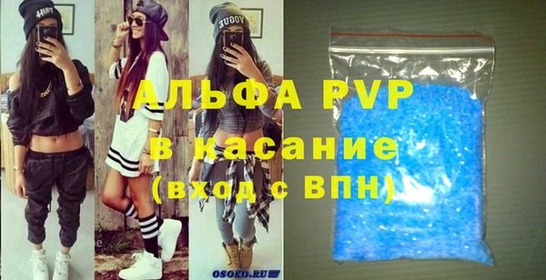 меф VHQ Сясьстрой