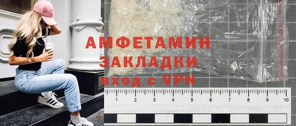 соль курить ск Тавда