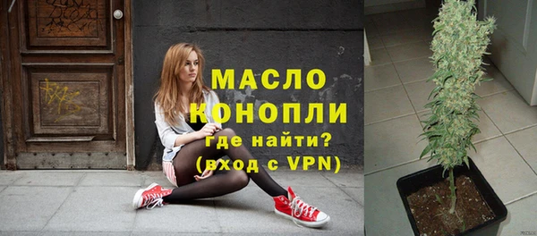 соль курить ск Тавда