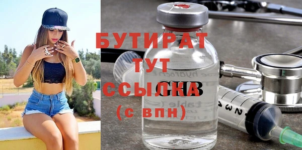 меф VHQ Сясьстрой