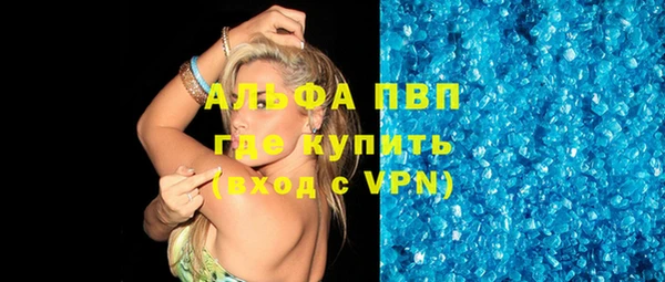 меф VHQ Сясьстрой