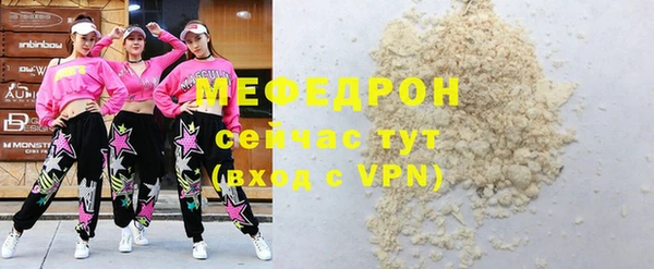 соль курить ск Тавда