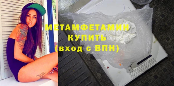 соль курить ск Тавда