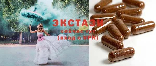 меф VHQ Сясьстрой