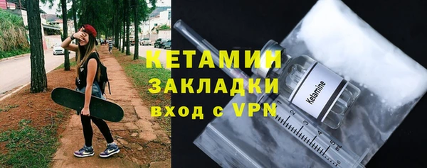 соль курить ск Тавда