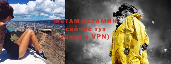 соль курить ск Тавда