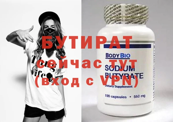 героин Тайга