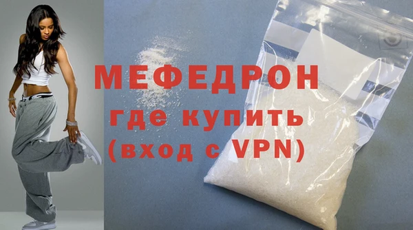 соль курить ск Тавда