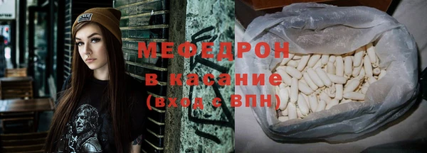 соль курить ск Тавда