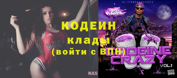 меф VHQ Сясьстрой