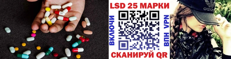 mega маркетплейс  Южа  LSD-25 экстази ecstasy 