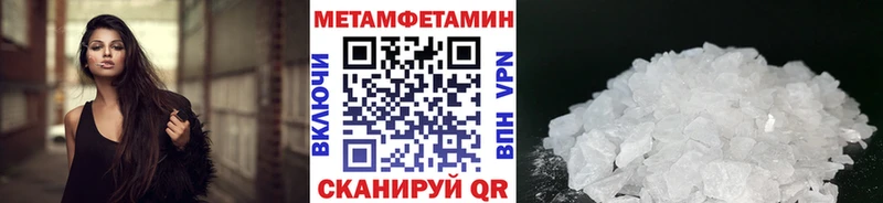Метамфетамин мет магазин наркотиков нарко площадка формула Южа