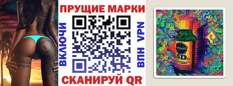 купить наркоту  Южа  Марки N-bome 1,8мг 