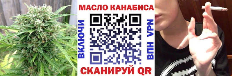 где купить наркоту  Южа  ТГК THC oil 